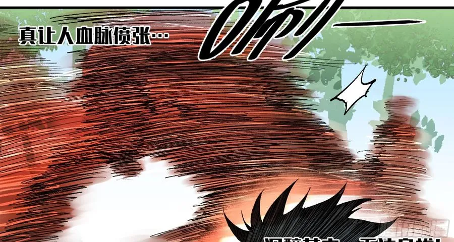 07 置死地而后生35