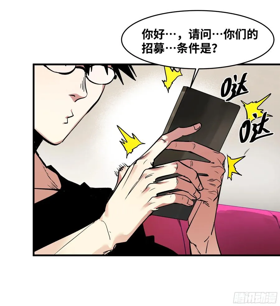 23 鬼市12