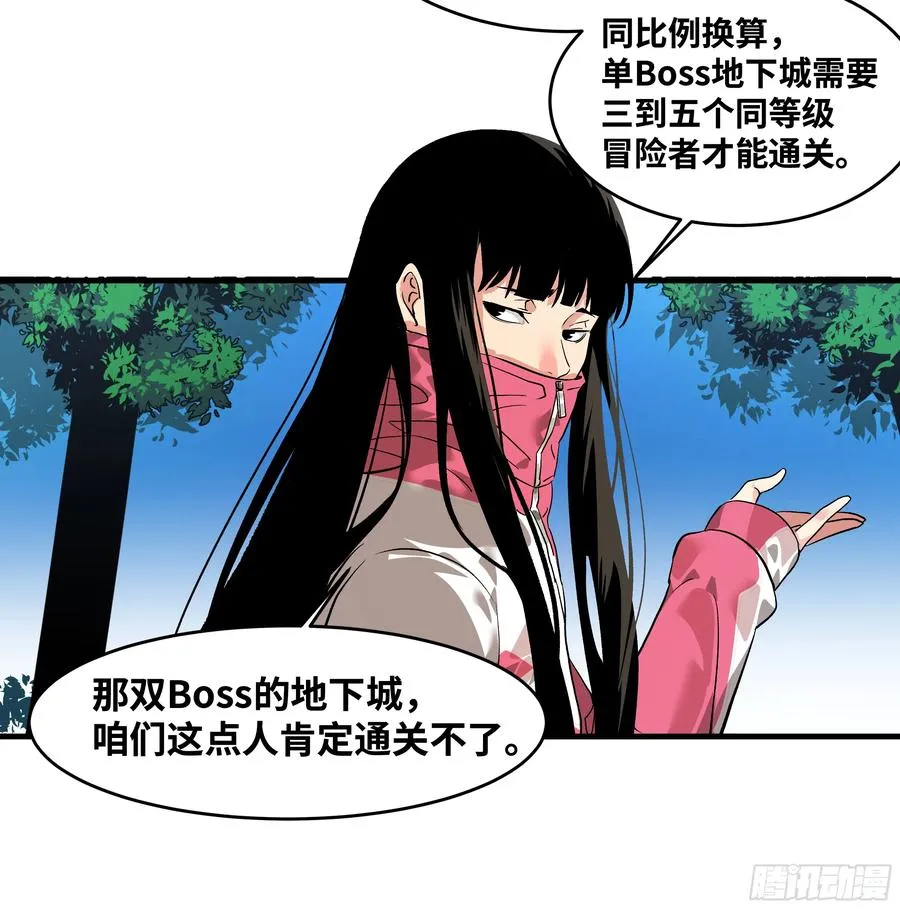 26 哥布林萨满17