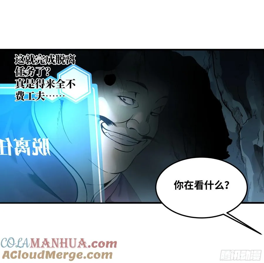 41 天赋不会说谎19