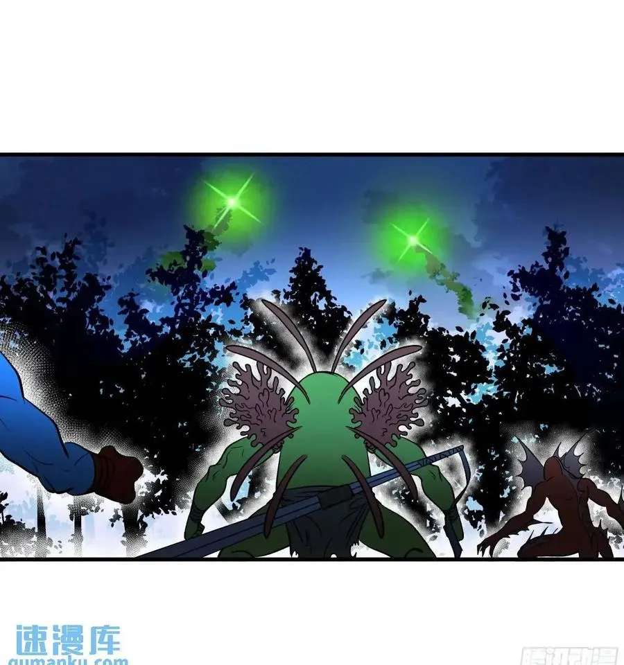 51 鱼人地下城翻转事件⑤50