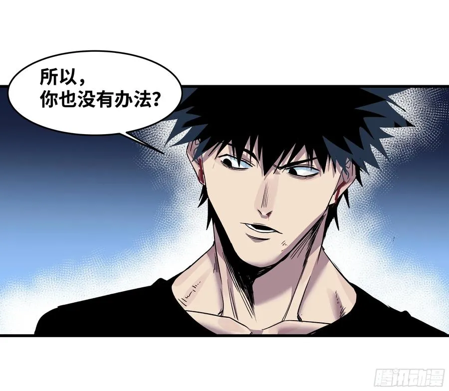 13 绝望40