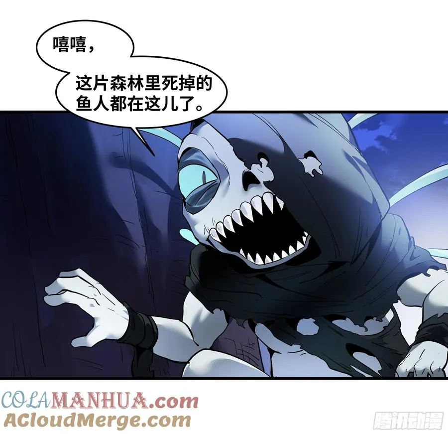 58 鱼人地下城翻转事件⑫43
