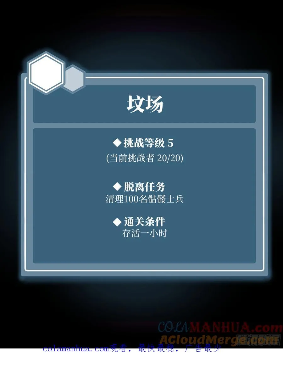 16 云霄市地城暴走事件60