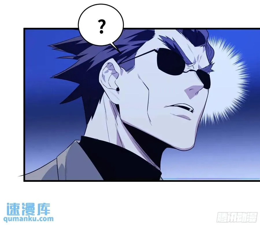 54 鱼人地下城翻转事件⑧23