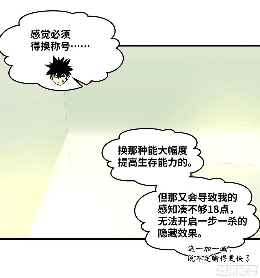 45 传奇单位「Valor」45