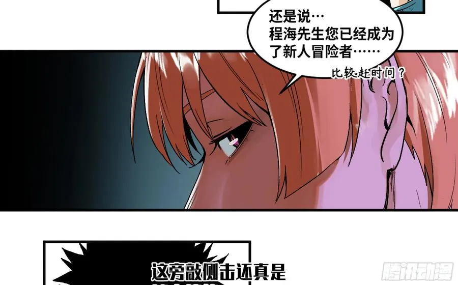 03 威尔士健身馆与新朋友8