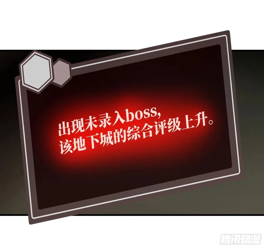 26 哥布林萨满43