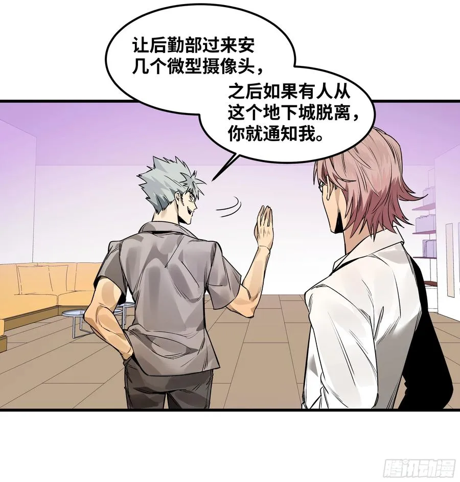42 曹火旺要投资我？20