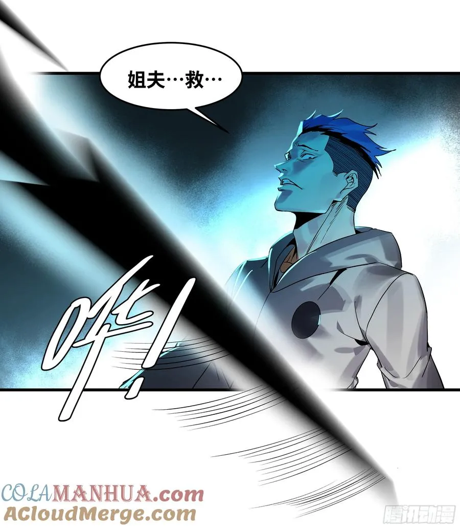 19 Boss战36
