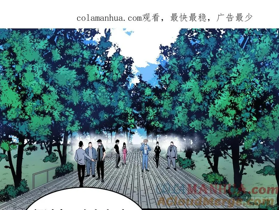 24 哥布林地穴0