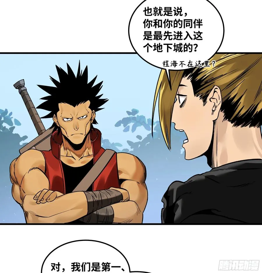 39 「吞噬者」曼哈努斯19