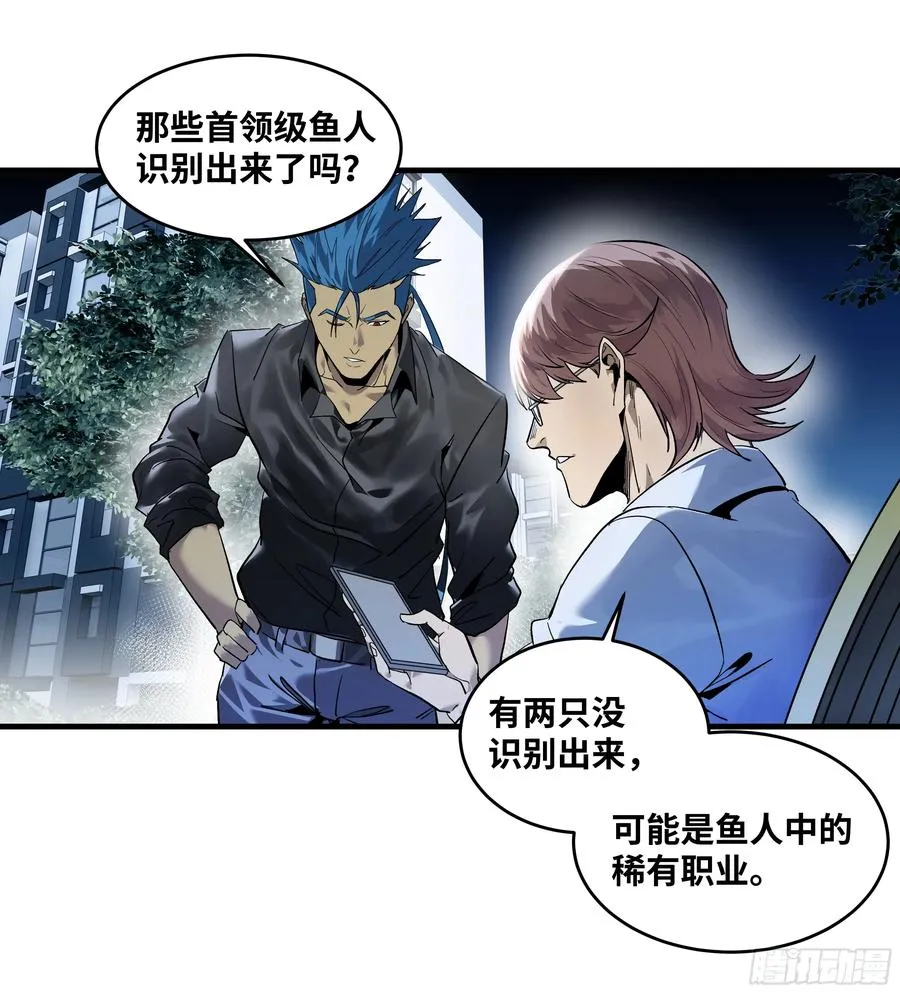 61 开战37