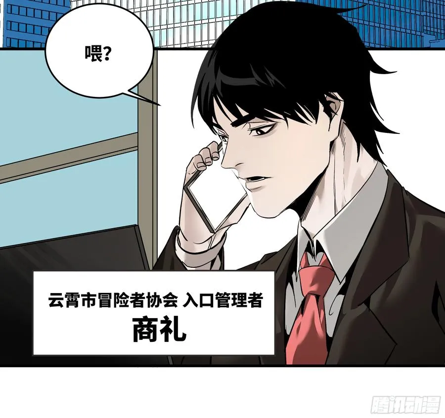 31 云霄？东山！37