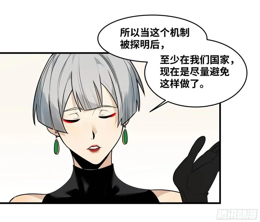 48 鱼人地下城翻转事件②7