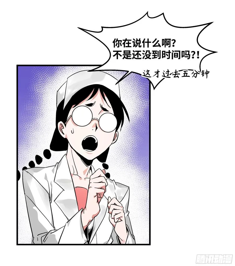20 恩赐23
