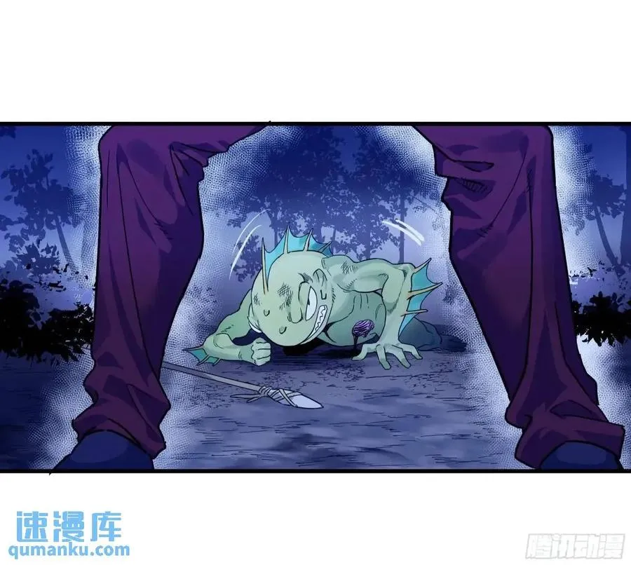 53 鱼人地下城翻转事件⑦23