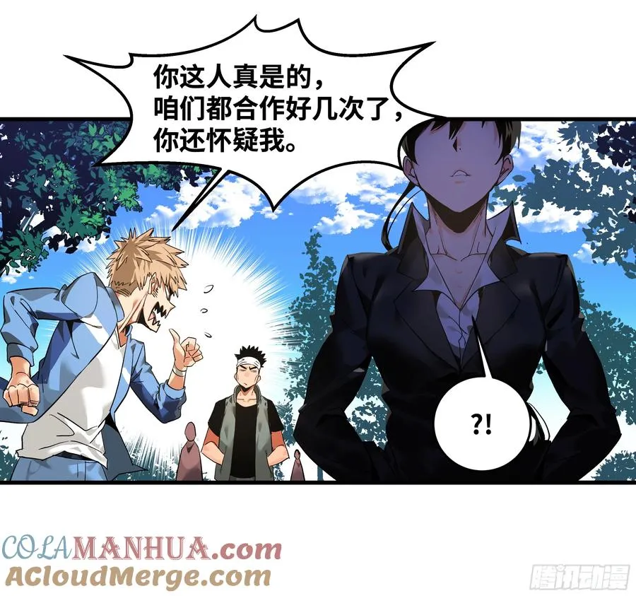 24 哥布林地穴22