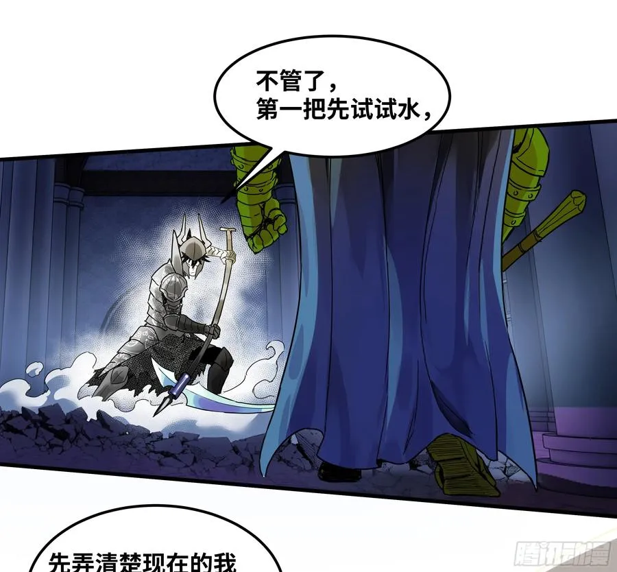 45 传奇单位「Valor」41