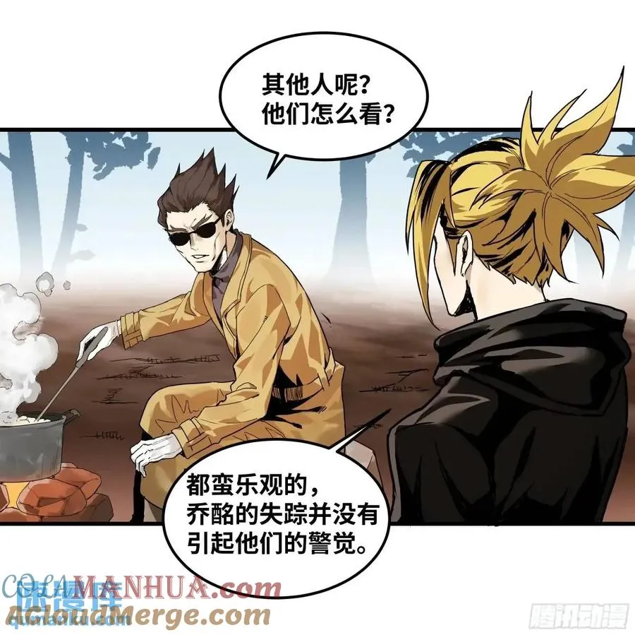 47 鱼人地下城翻转事件①18