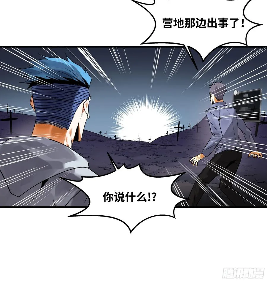 19 Boss战19