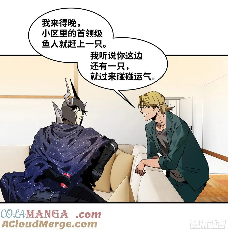 69 回音骑士与武道家3