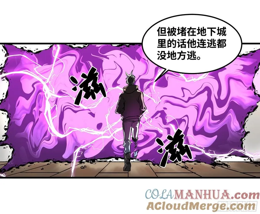 38 史诗级遗物的吸引力37