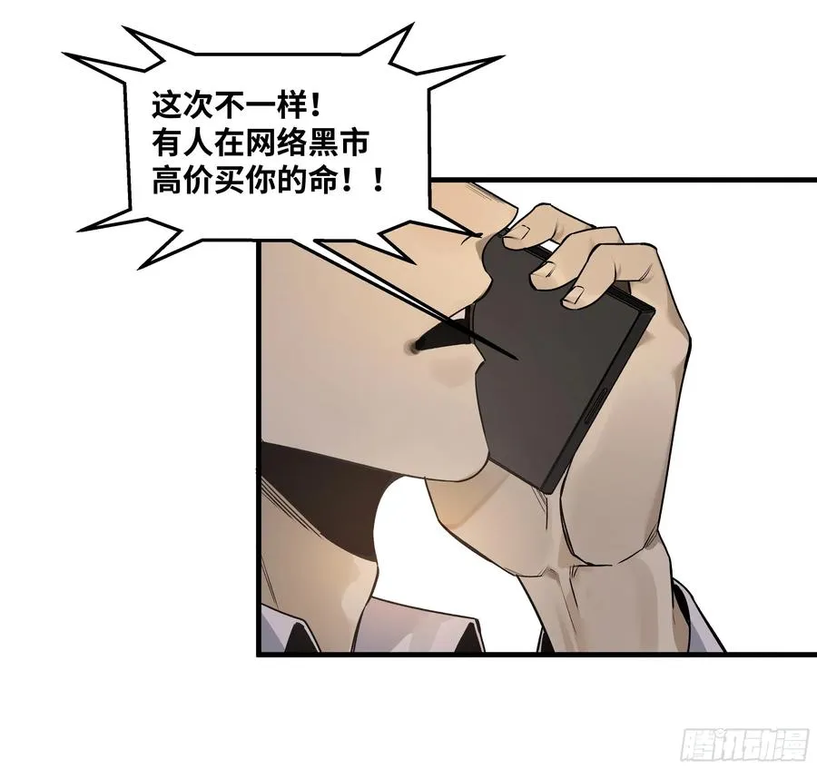 38 史诗级遗物的吸引力14