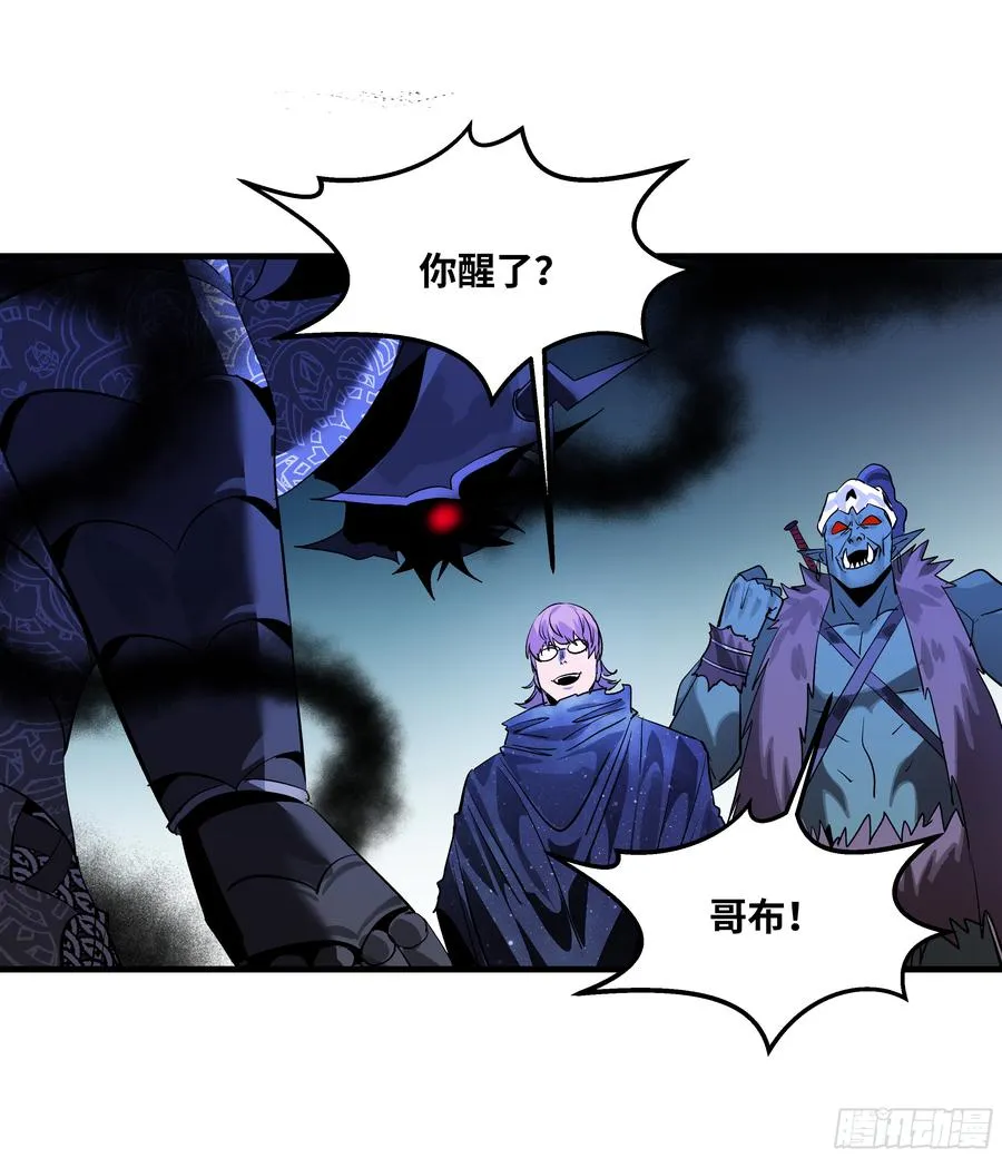 77 不守规矩的代价28
