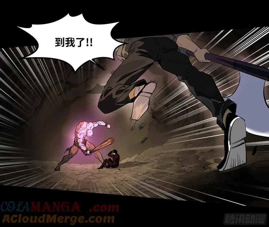 70 商礼之死22