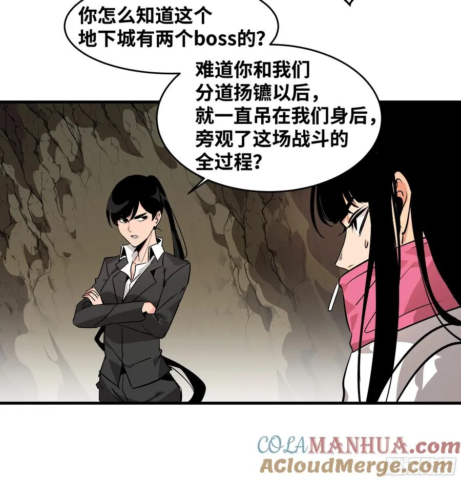 28 强弱15