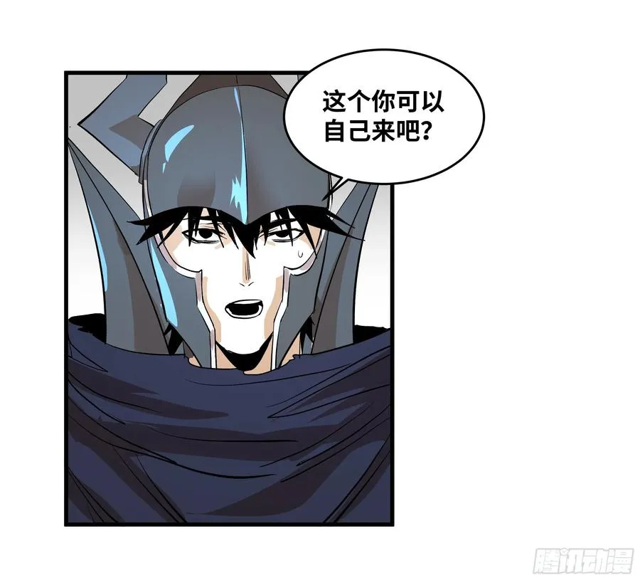 71 官方冒险者该做的事45