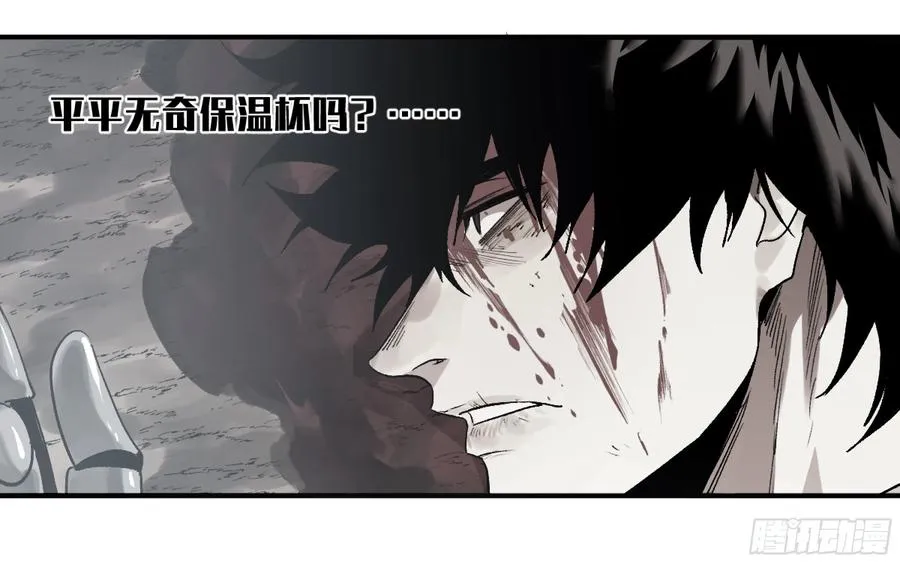 07 置死地而后生50