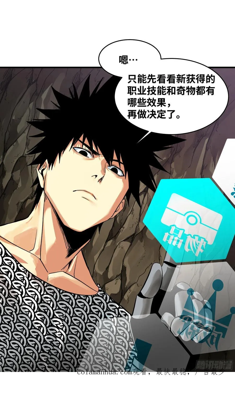 28 强弱56