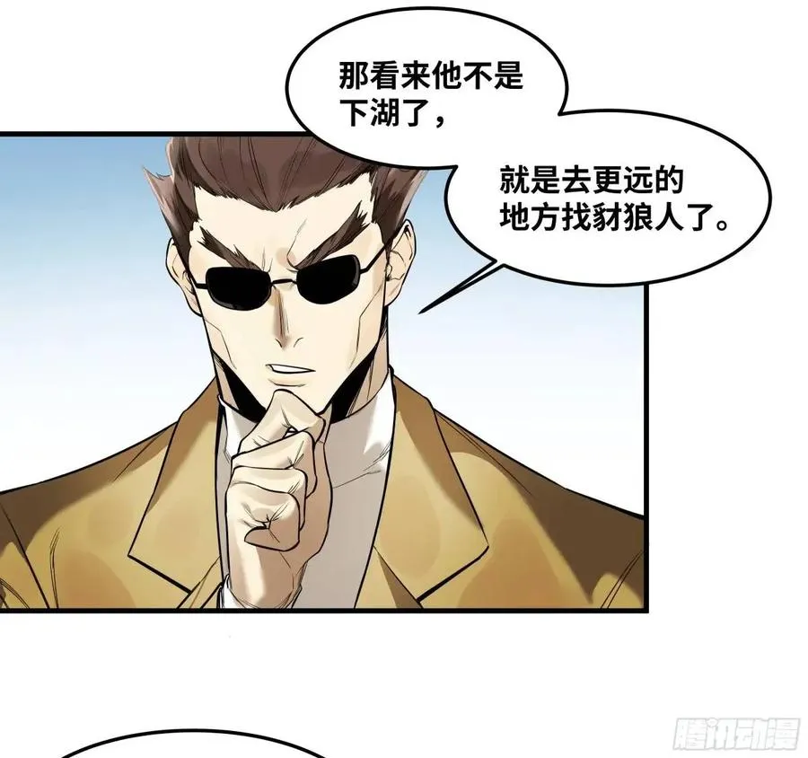 46 未公开的规则19
