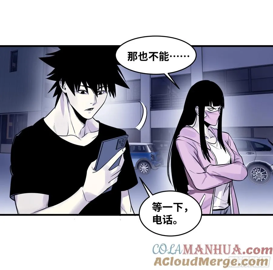57 鱼人地下城翻转事件⑪40