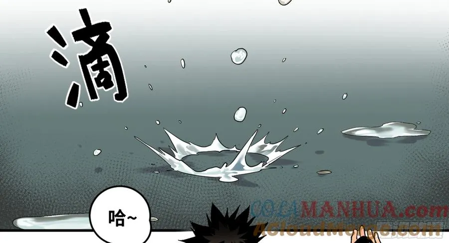 05 发现鱼人队长！17
