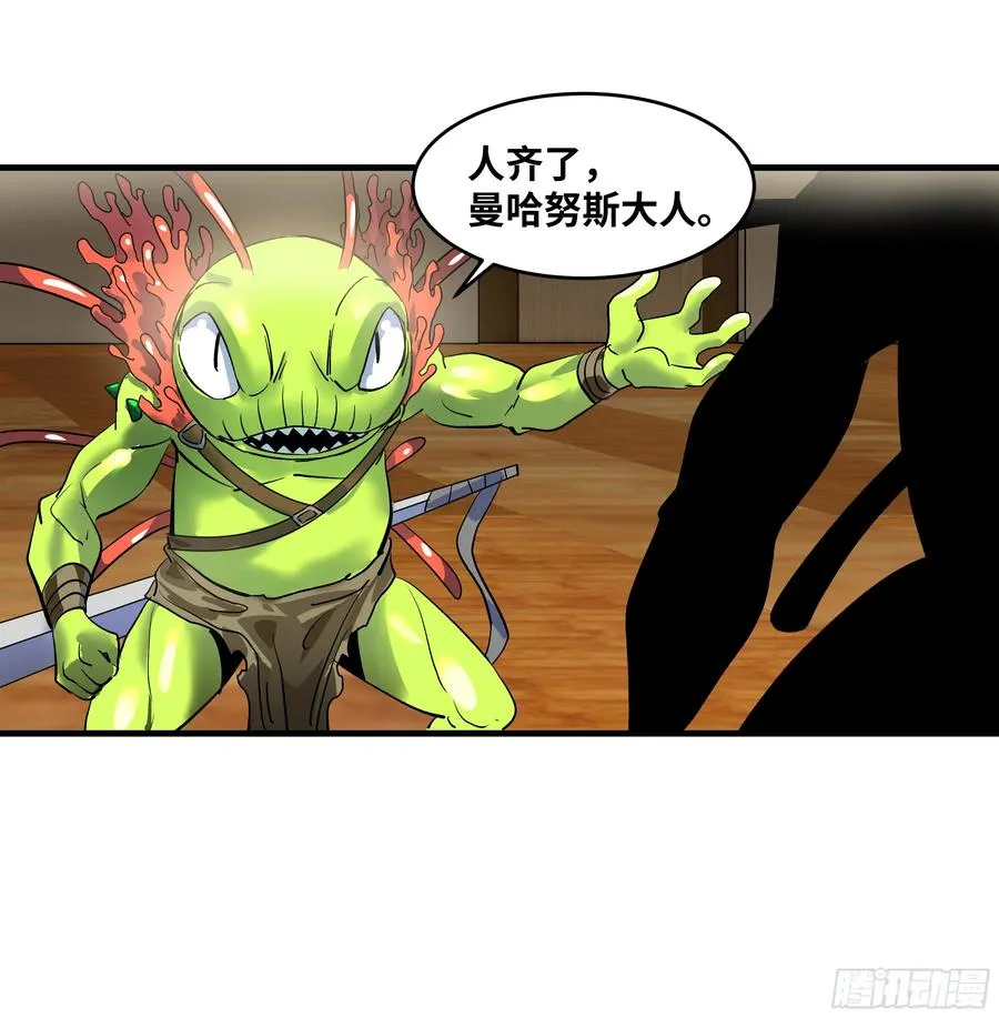 60 鱼人地下城翻转事件⑭44