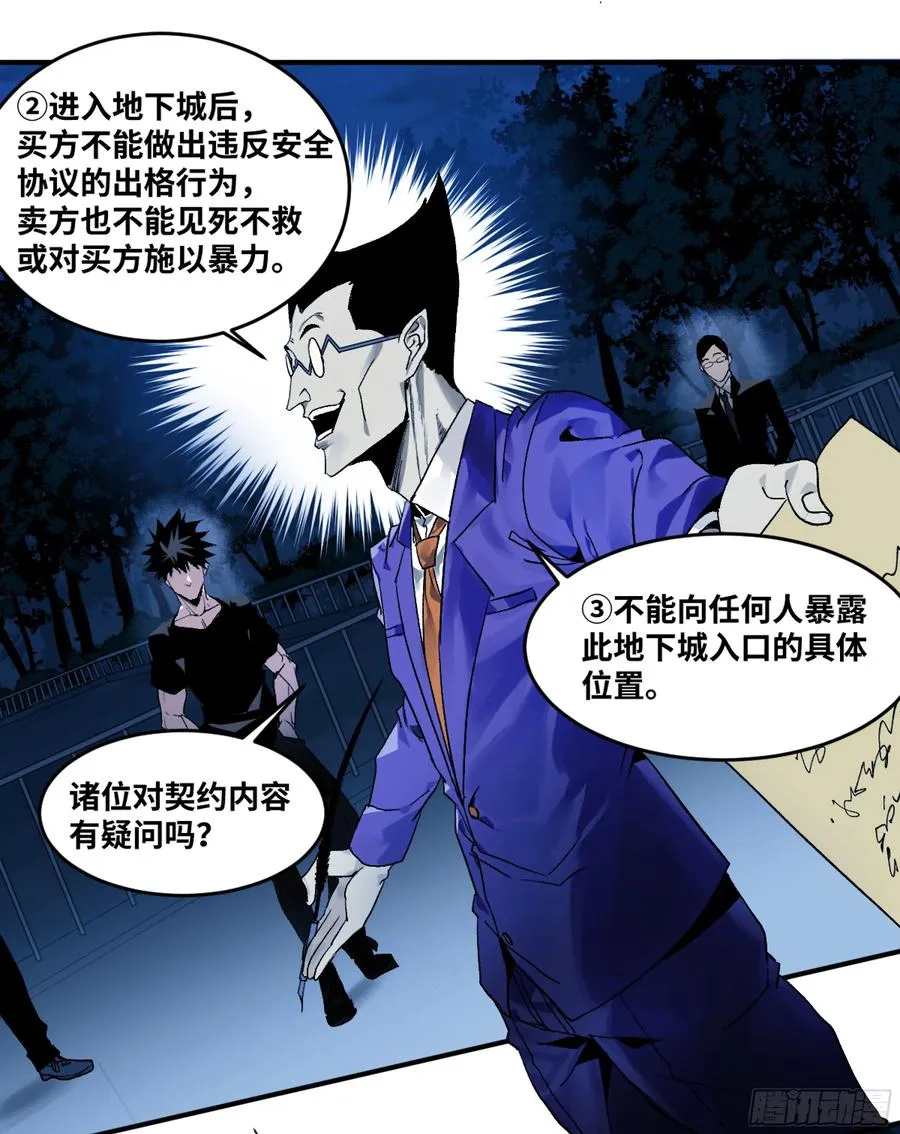 09 女妖之森23