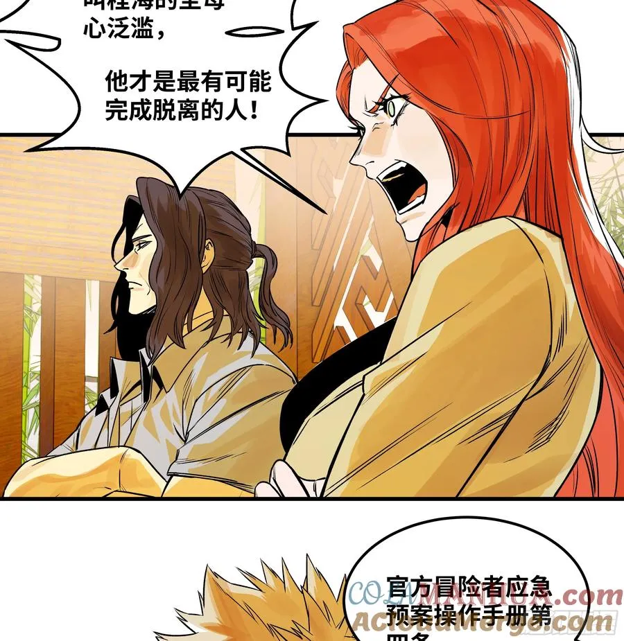 41 天赋不会说谎31