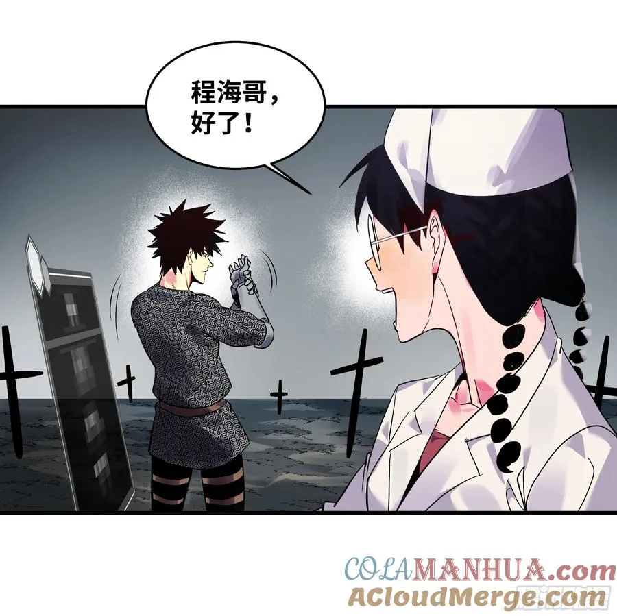 19 Boss战42