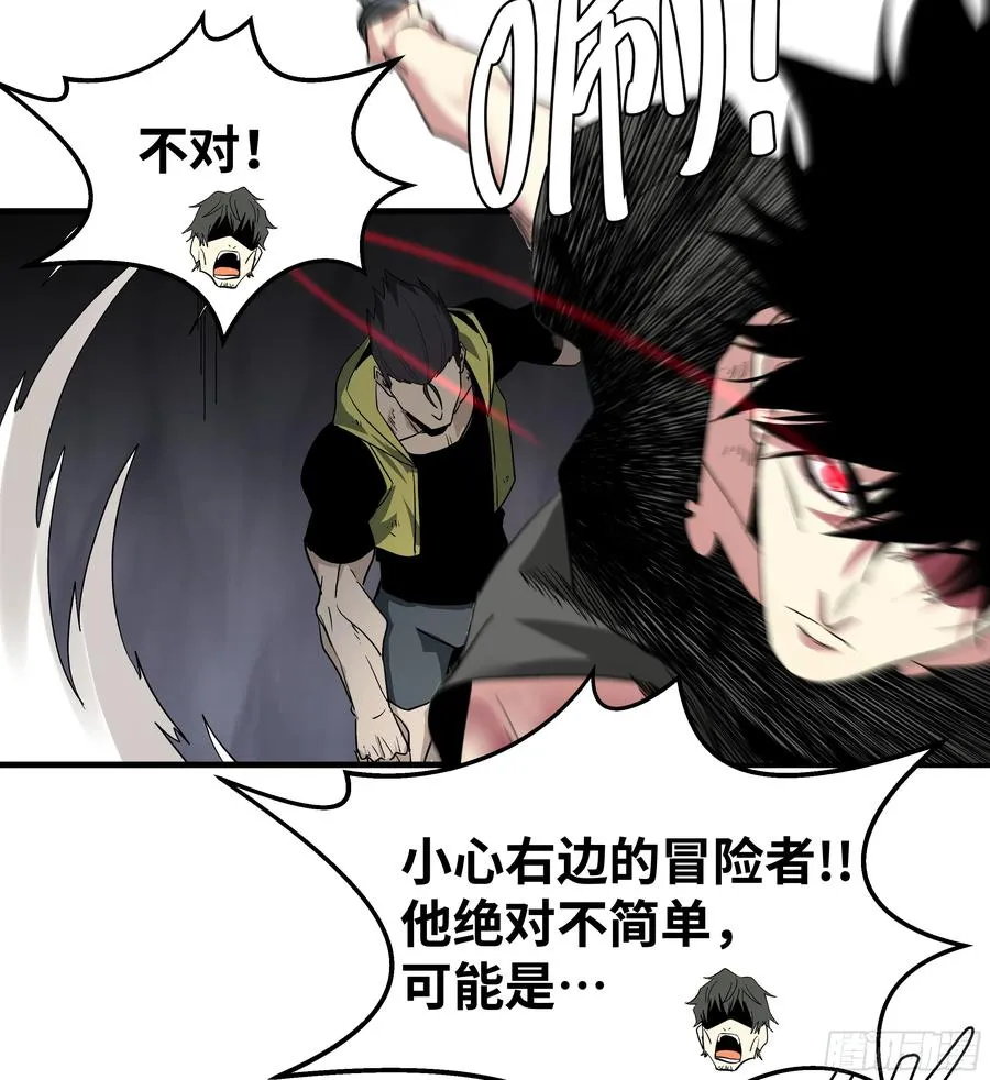 14 亡灵无法杀死我53