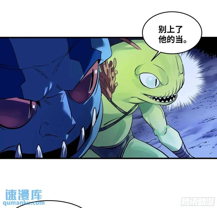53 鱼人地下城翻转事件⑦41