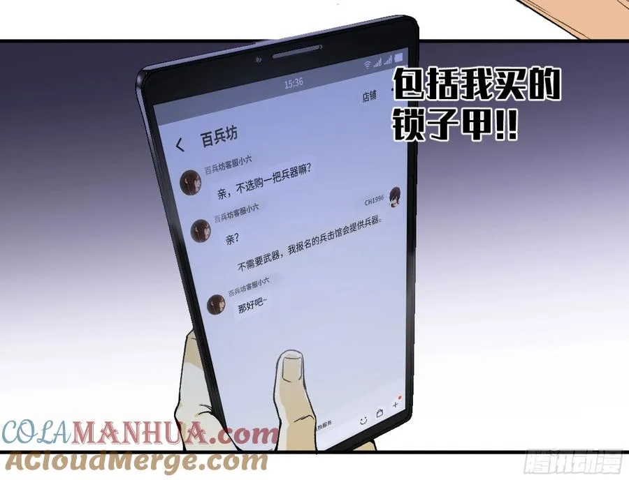 04 计划更改与二番战18
