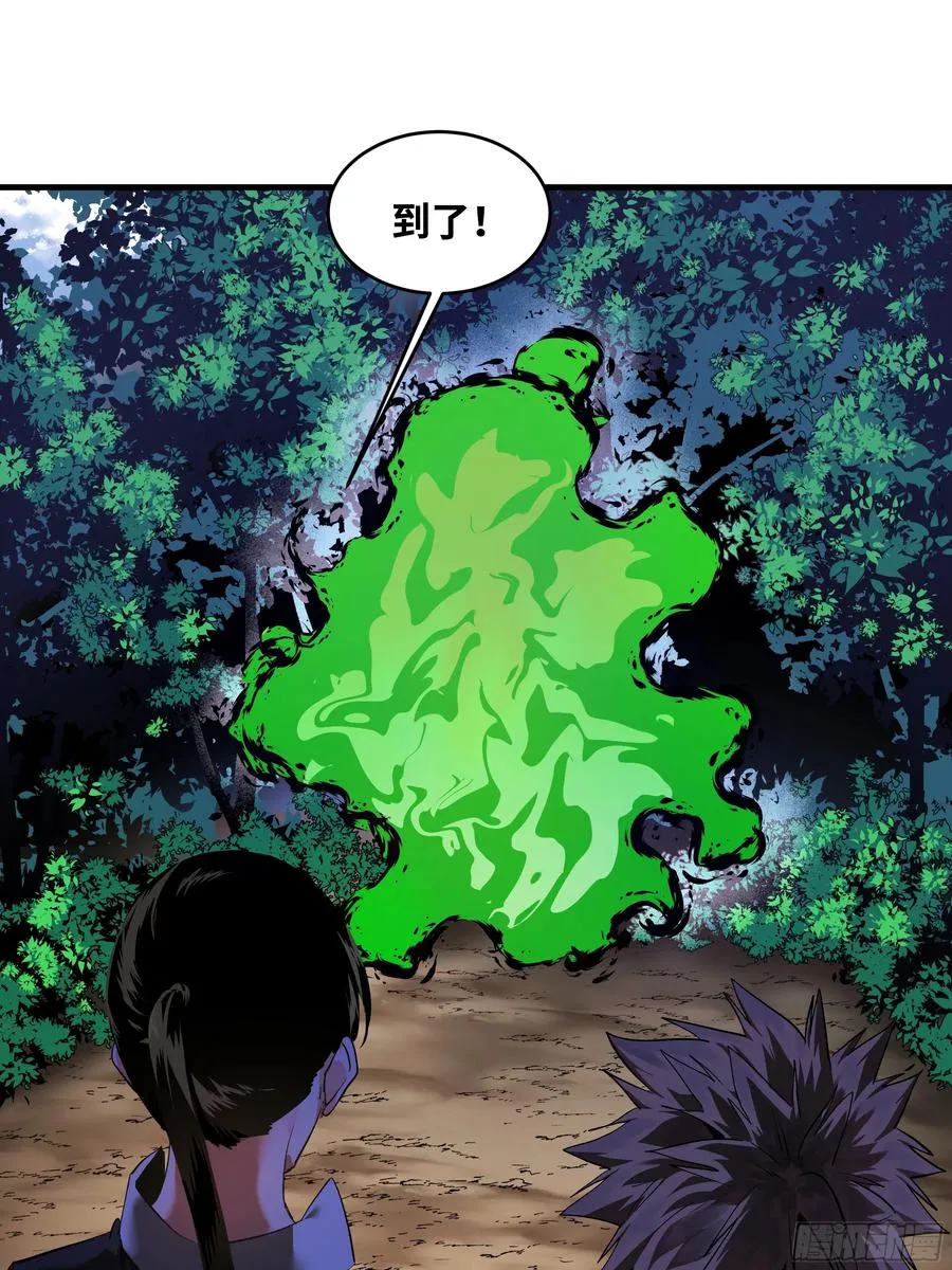 24 哥布林地穴23