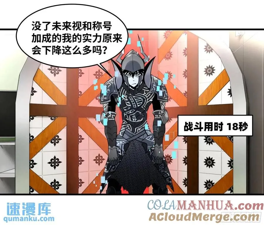 48 鱼人地下城翻转事件②39