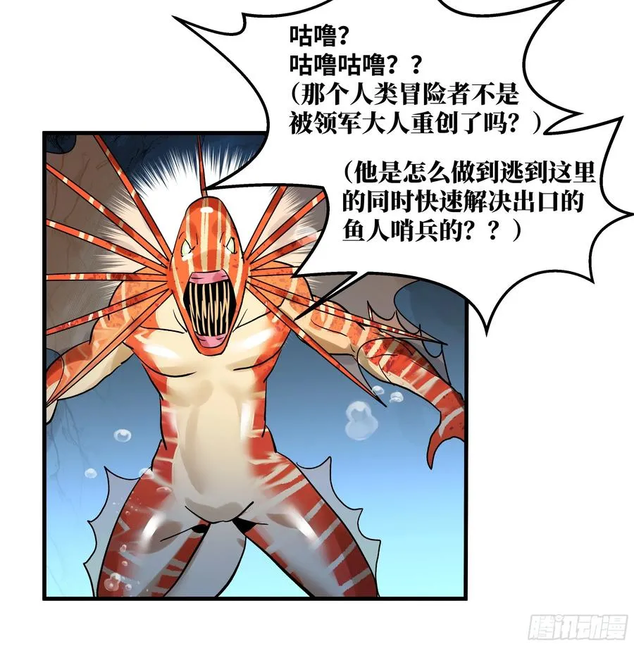 36 奇迹生还者29