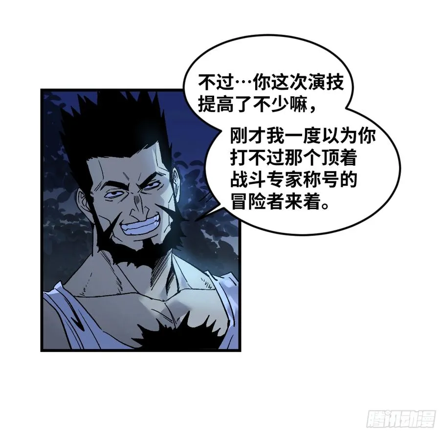11 内讧42