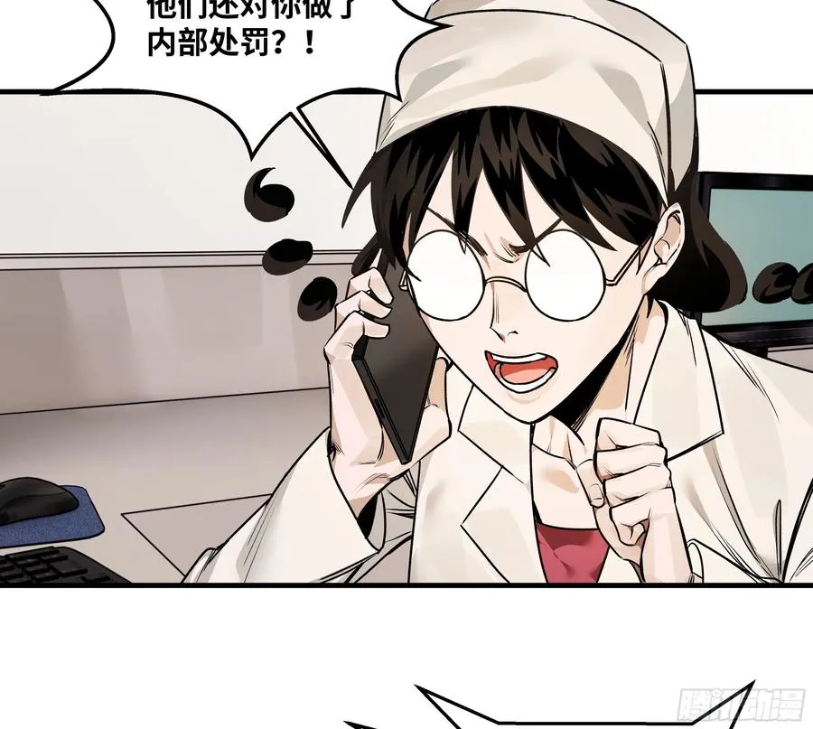 42 曹火旺要投资我？29