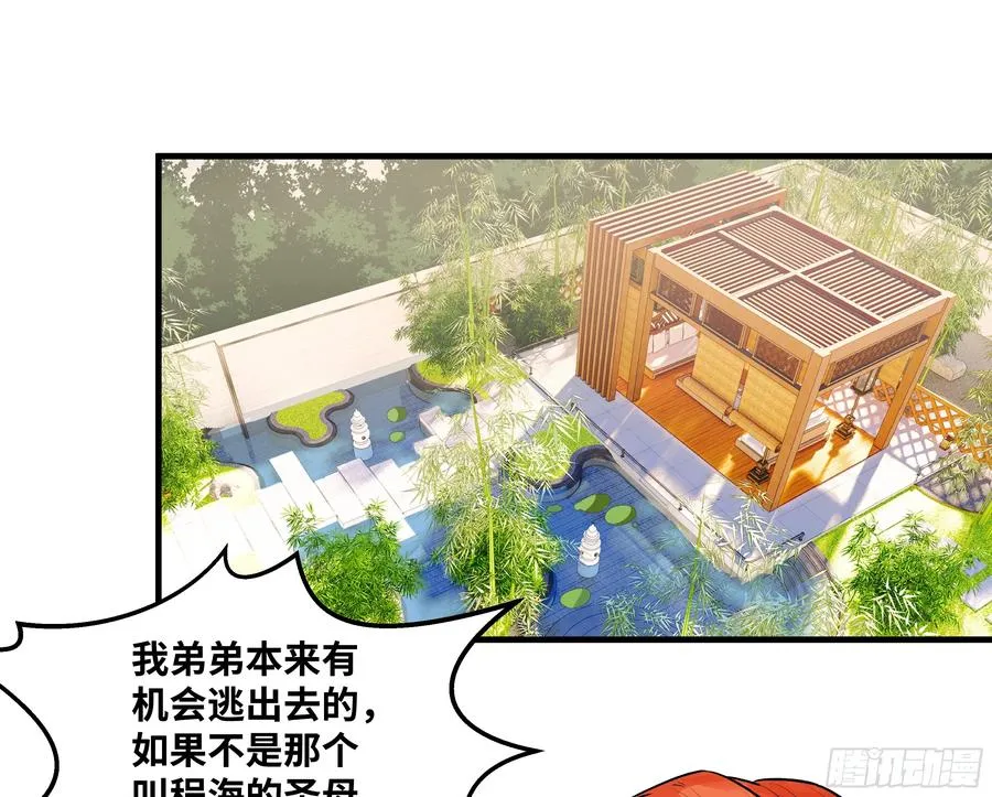 41 天赋不会说谎30